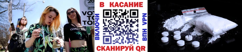 Купить наркотик аптеки Городовиковск Каннабис  Меф  Псилоцибиновые грибы  ГАШ  Alpha PVP  Амфетамин 