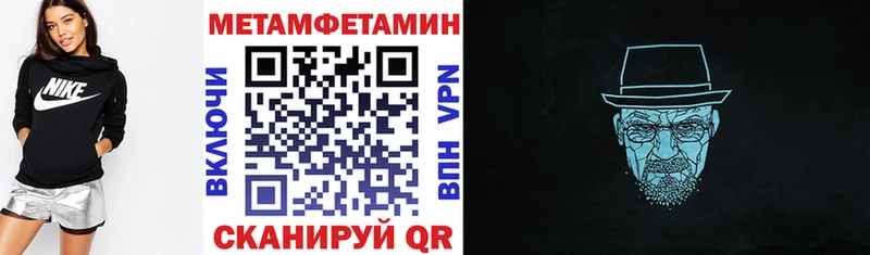 АМФЕТАМИН 98%  купить наркотик  Городовиковск 