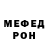 МЕТАДОН белоснежный Calvin Desforges