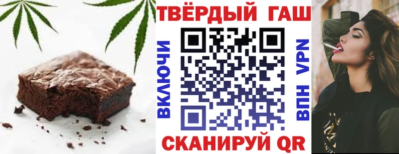 mega ссылка Городовиковск Еда ТГК марихуана
