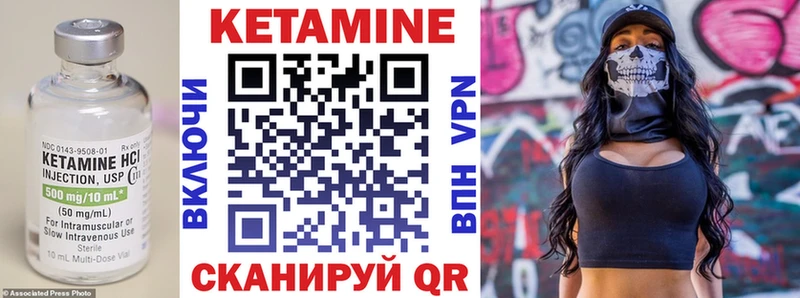 где продают наркотики  Городовиковск  mega ССЫЛКА  КЕТАМИН ketamine 