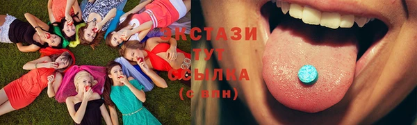 кристаллы Баксан