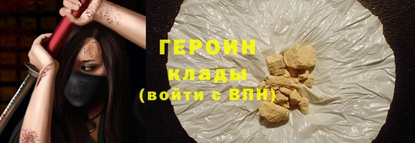 кристаллы Баксан