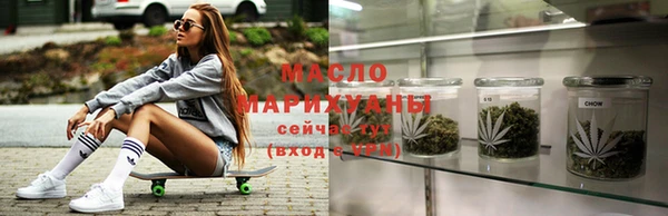 меф Балахна