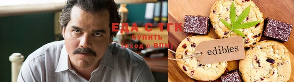 кристаллы Баксан