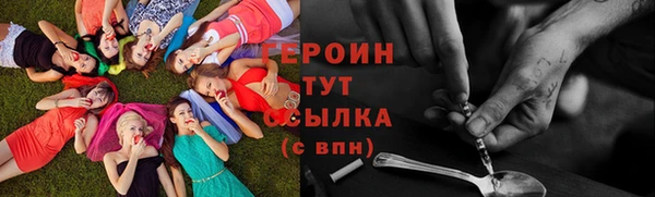 трава Балабаново