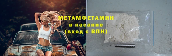 трава Балабаново