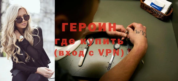 трава Балабаново