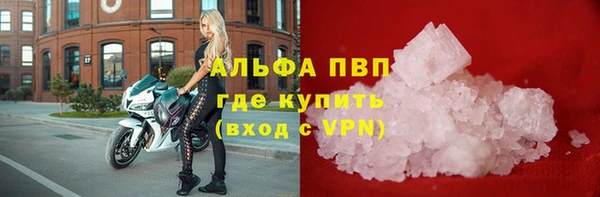 трава Балабаново