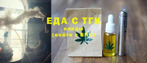 кристаллы Баксан