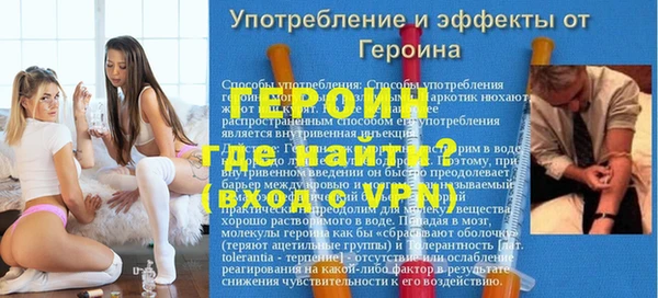 меф Балахна