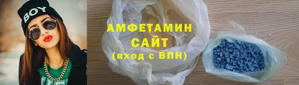 мефедрон Россошь