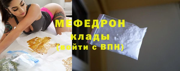 меф Балахна