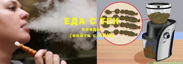 кристаллы Баксан