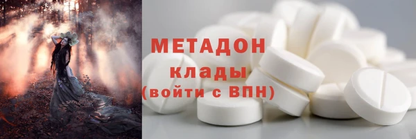 трава Балабаново