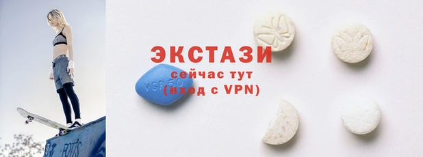 кристаллы Баксан