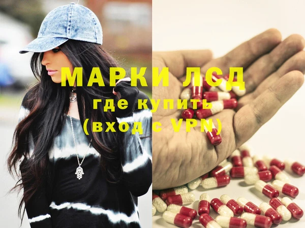 трава Балабаново