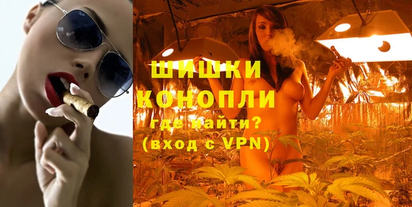 каннабис Рославль