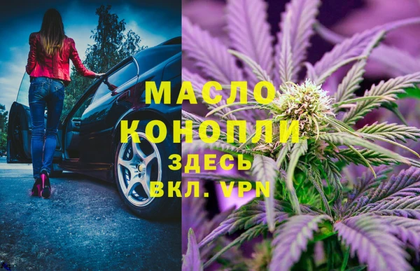 меф Балахна