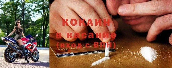 меф Балахна