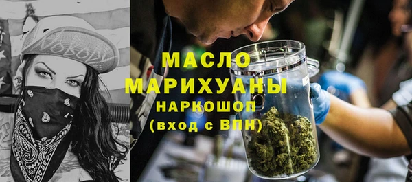 трава Балабаново