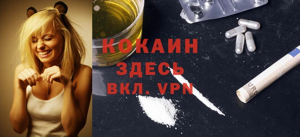 трава Балабаново