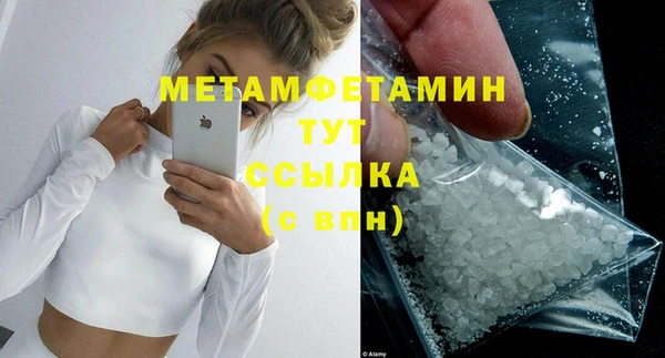 кристаллы Баксан