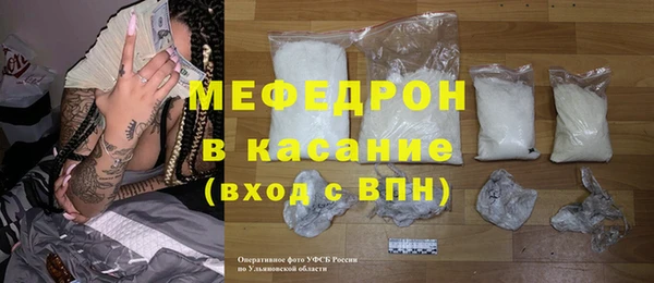 кристаллы Баксан