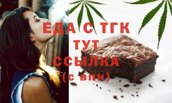 кристаллы Баксан