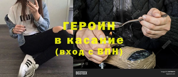 меф Балахна