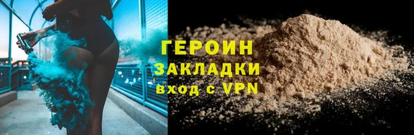 кристаллы Баксан
