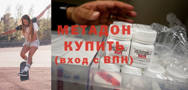 кристаллы Баксан