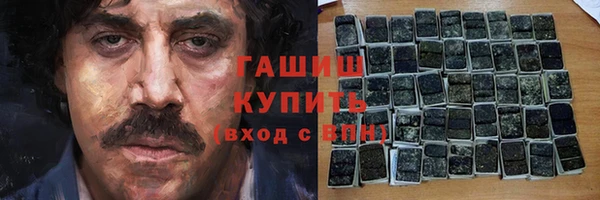 кристаллы Баксан