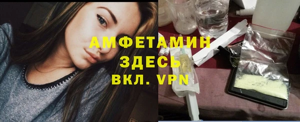 трава Балабаново