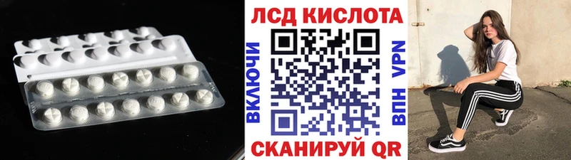 ЛСД экстази ecstasy  Городовиковск 