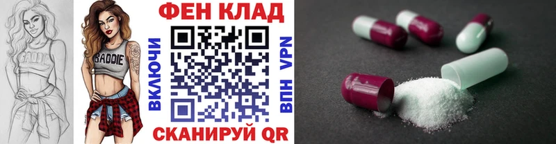 МЕТАМФЕТАМИН кристалл  Городовиковск 