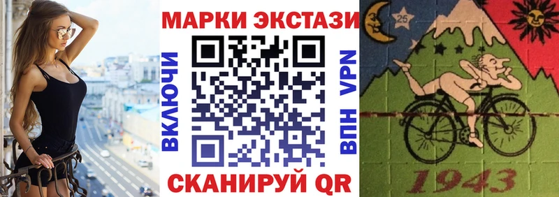 Марки 25I-NBOMe 1500мкг  Городовиковск 